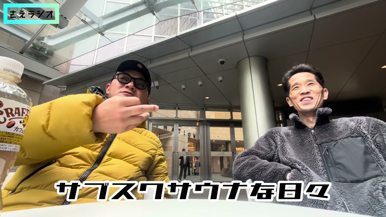 雑談①