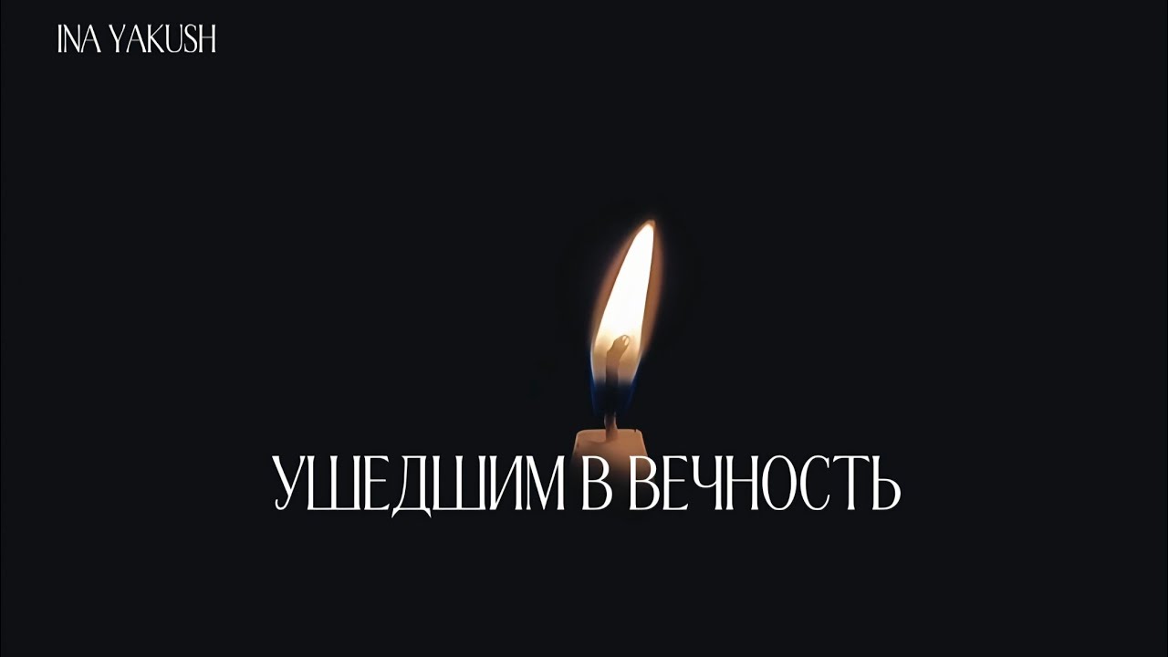 Песня до слёз 