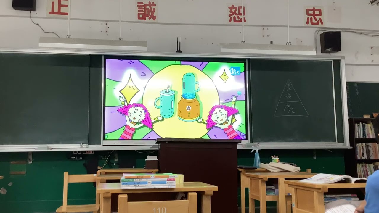 3/3 公民課~1
