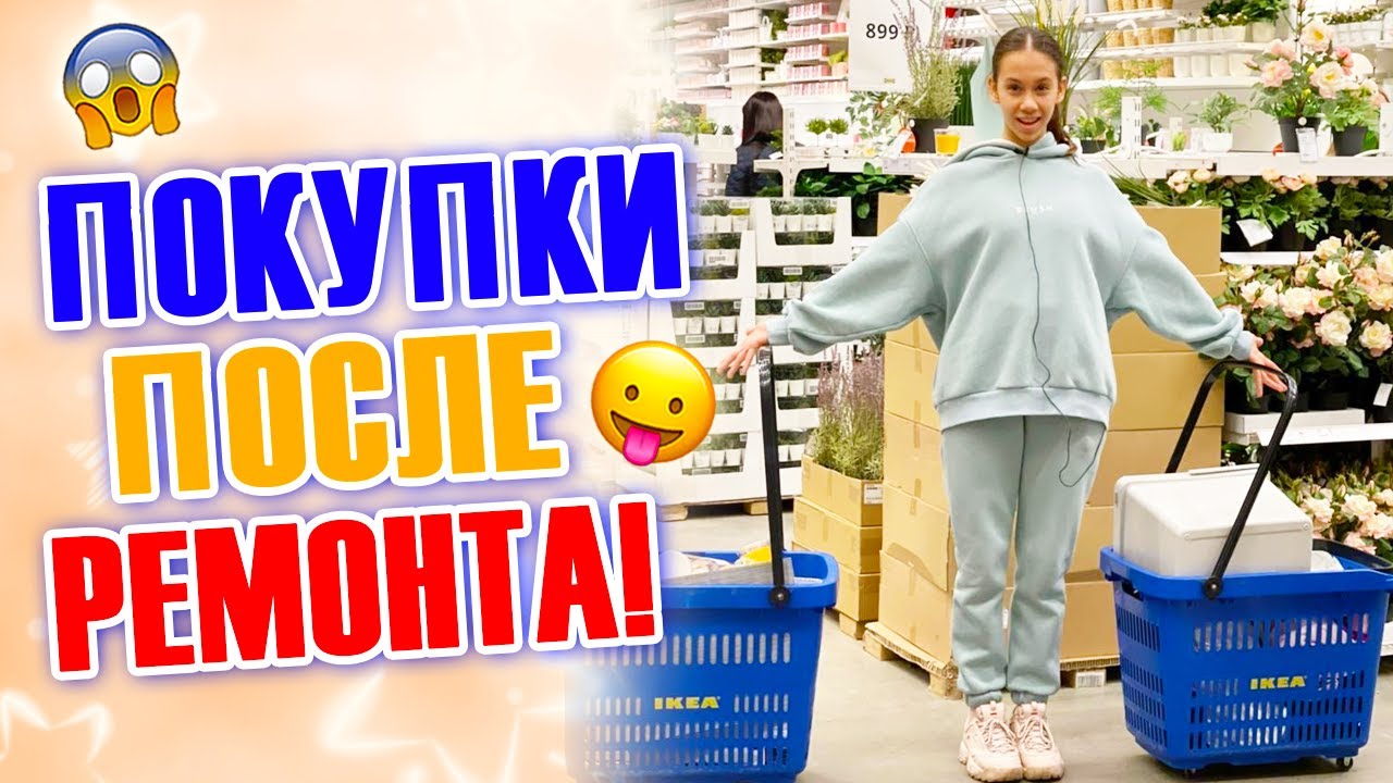 2 Корзины ПОКУПОК для КУХНИ👉 ВЛОГ из ИКЕА!