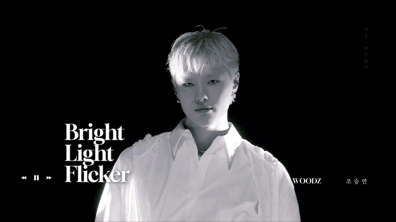 [🎧] 8D AUDIO | WOODZ(조승연) - Bright Light Flicker (Live.ver)