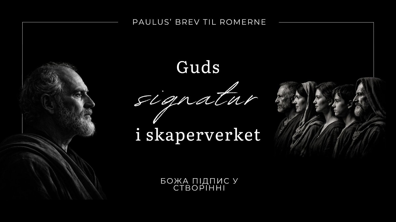 Niklas Slettevoll: Guds signatur i skaperverket (Romerbrevet del 1 - Rom 1,18-25)