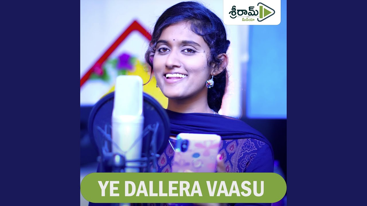 Ye Dallera Vaasu Banjara