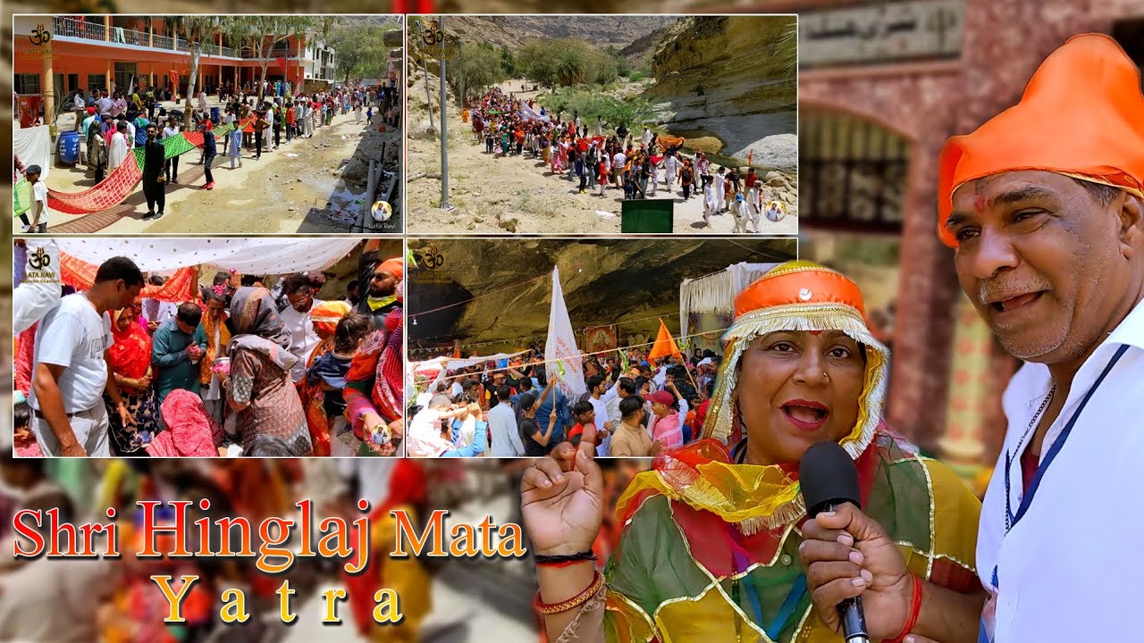 HINGLAG YATRA 2023 | WITH AVINASHI PANTH | Final Episode | Aasa Nazar nahe dekha Hoga Kabhi Mata Ka