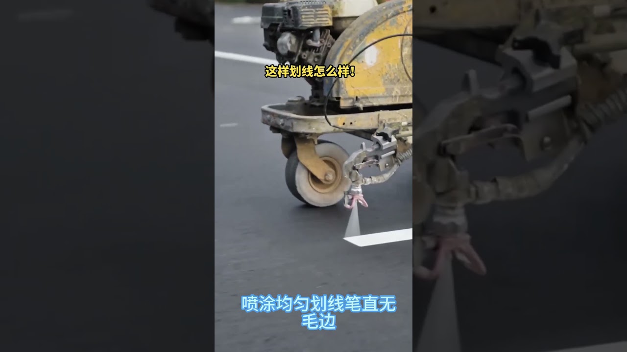 Create Sprayer  #airlesssprayer #construction #airless  #road #roadmarkings #linemarking #line