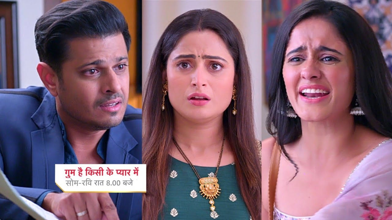 Ghum Hai Kisikey Pyaar Meiin Today Episode PROMO 1 |13th Apr 2023|Virat ne diye Sai ko Divorce paper