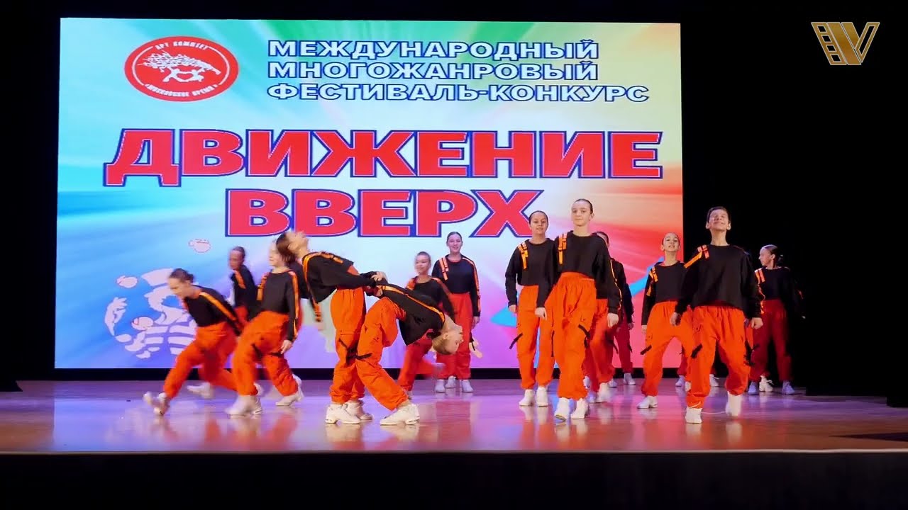 Modern dance 