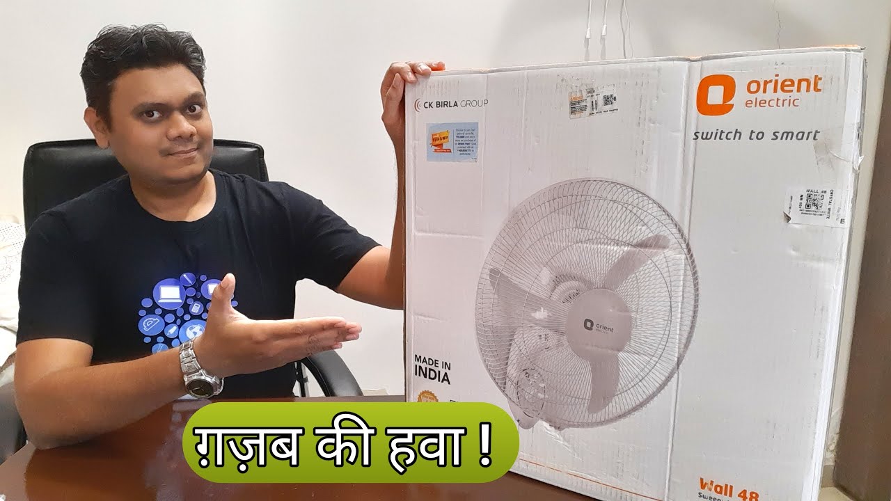 Best Wall fan in India? Orient 450mm | Unboxing, Installation , Review & Power consumption in Hindi