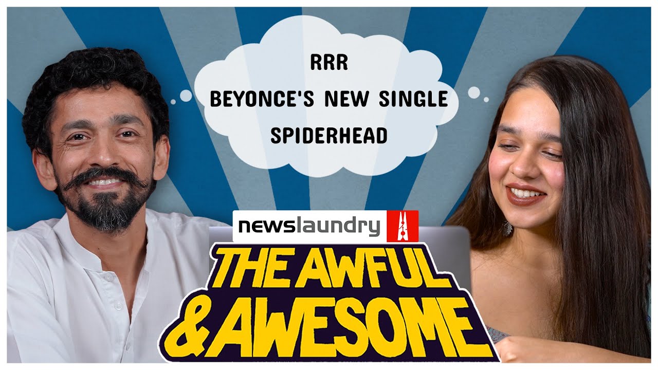 RRR, Spiderhead, Beyoncé’s new single | Awful and Awesome Ep 259