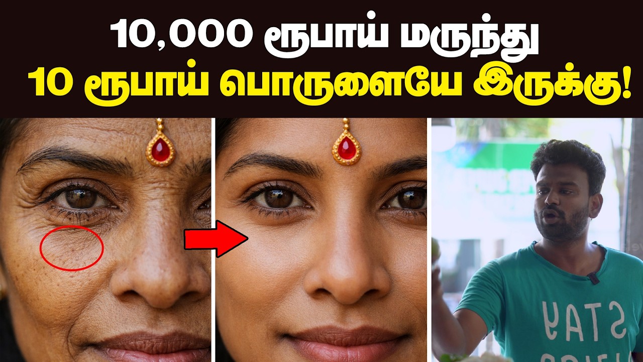 Beauty Tips | இது தெரிஞ்சா போதும் இலட்ச ரூபாய் செலவு பண்ண வேணா| Glutathione Increase Foods | Abi bro