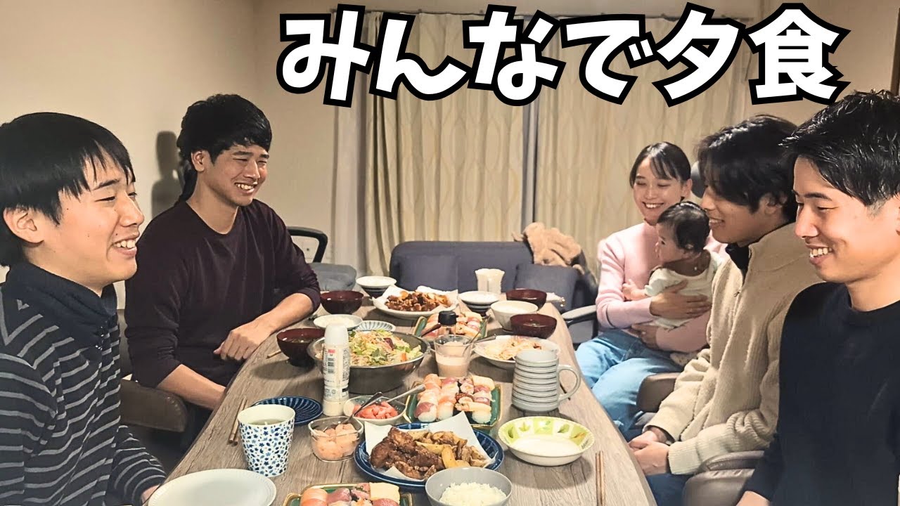 【五人兄弟全員男】次男夫婦の家で食べる夕食