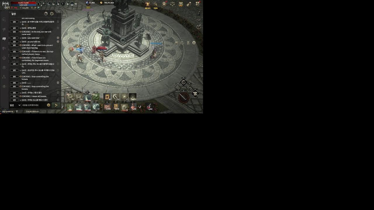 ROM CROSS Server NO.1 #ROMonCROSS #GoldenAgeROM #ROMGame #MMORPG #CROSSGamechain #Web3Gaming