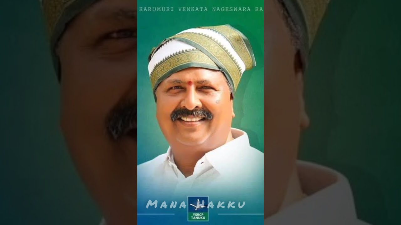 West godavari YCP MLAs list. How many members are winning possible 