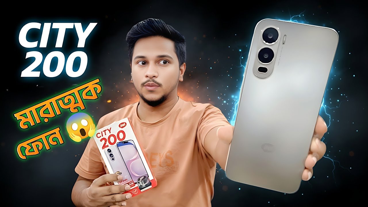 ITEL CITY 200 Real Life Test — আইটেল সিটি ২০০ বাস্তব ব্যবহারের রিভিউ