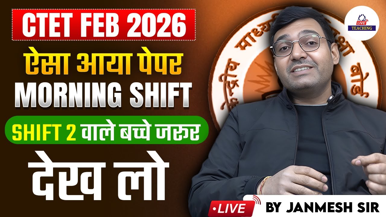 CTET FEB 2026 ऐसा आया पेपर MORNING SHIFT !🤔@KDLiveTeaching #ctetpreparation #ctetfeb2026 #ctet2026