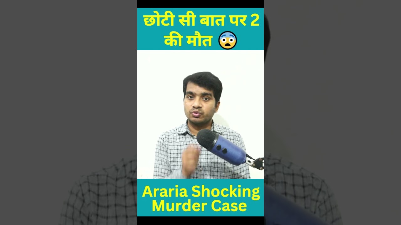 Bihar Araria Murder Case Full Story | Parking Dispute Case Explained in Hindi | Abhishek Kumar
