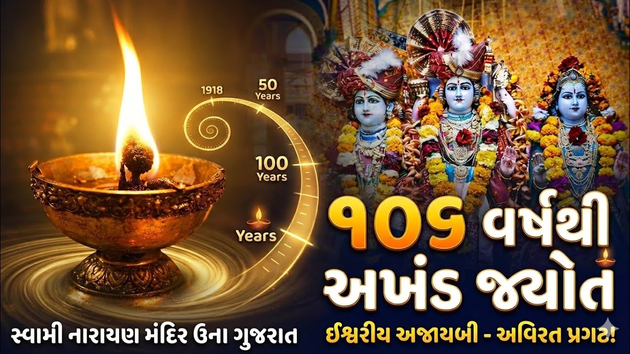 Swaminarayan Temple Una(Gujrat) vlog|Swaminarayan temple |swaminarayan mandir vlog 