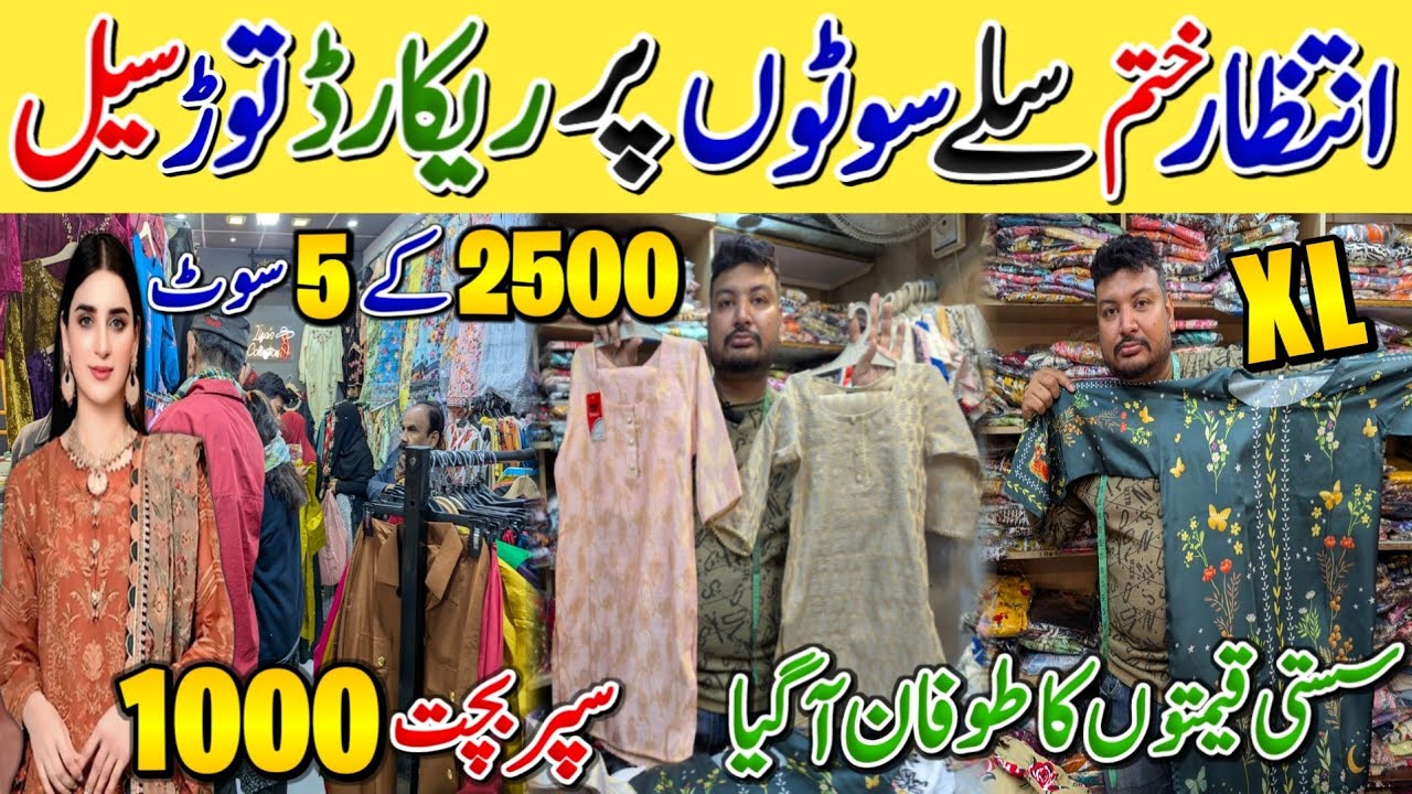 Hurry up!🥳 Readymade suits in just 500 rupees[Karachi wholesale market]@shunasabi 