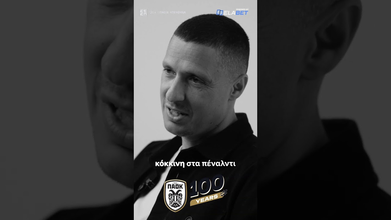 Fox Insider: &Omicron; &Pi;&Alpha;&Omicron;&Kappa; &Gamma;&Iota;&Nu;&Epsilon;&Tau;&Alpha;&Iota; 100! &Kappa;&alpha;&iota; &tau;&omicron; Fox Insider &beta;ά&phi;&epsilon;&tau;&alpha;&iota; &Alpha;&Sigma;&Pi;&Rho;&Omicron;&Mu;&Alpha;&Upsilon;&Rho;&Omicron; | Foxbet.gr