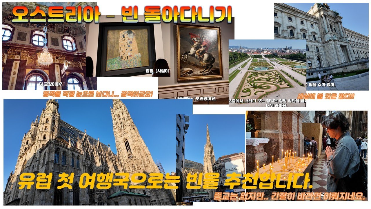 세상을 배워가는 인생 이야기