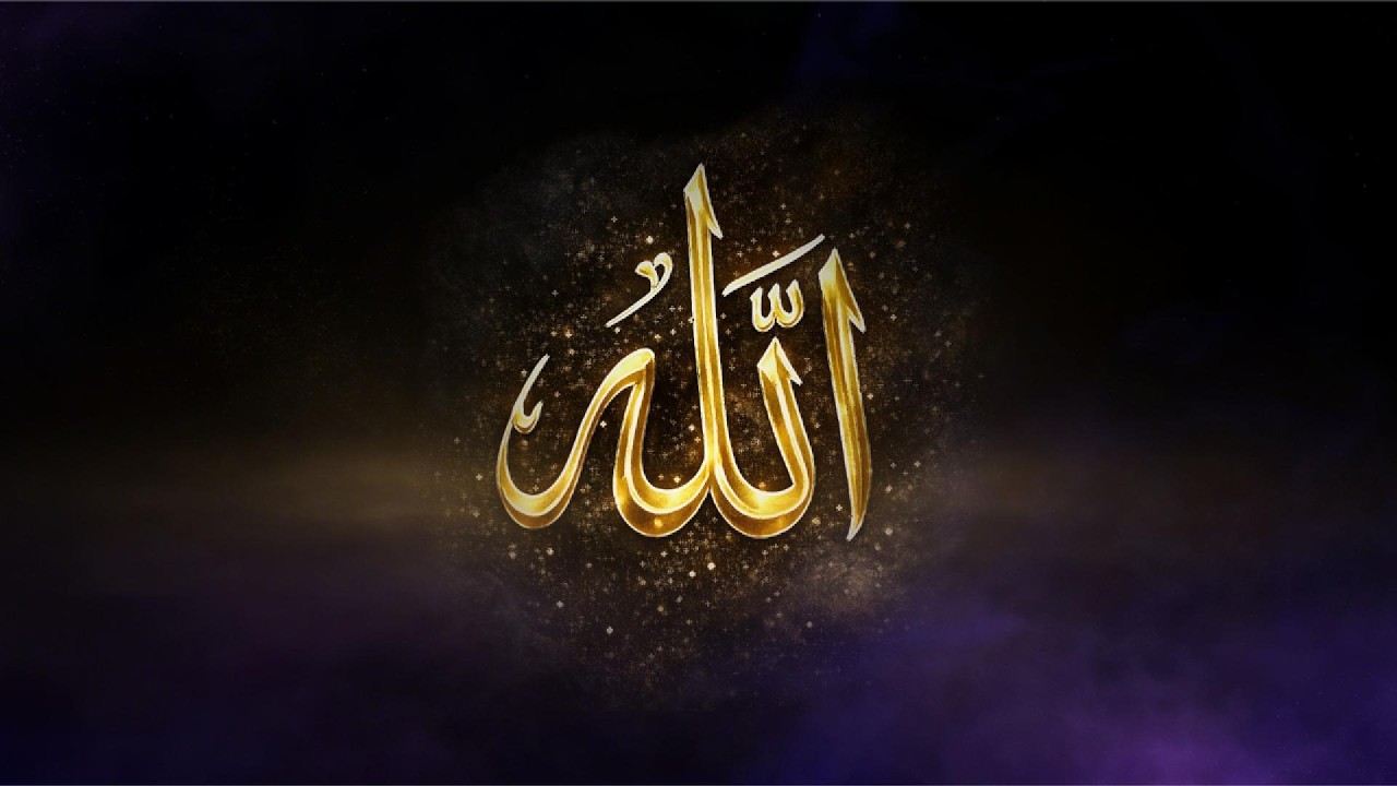 Allah Dhikr Meditation for Inner Stillness – Deep Mystical Sound (3 Hours)