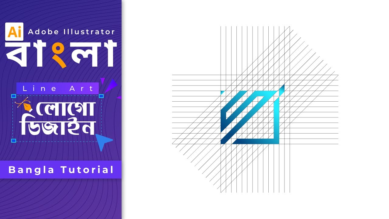 How to Design a Line Art Logo and Typography Logo Design I Adobe Illustrator Bangla Tutorial