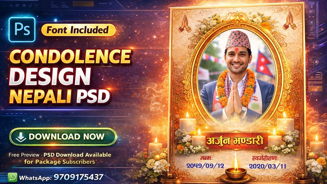 Nepali Condolence Design PSD for Photoshop | Shraddhanjali Poster Template | GraphicsNepal.com