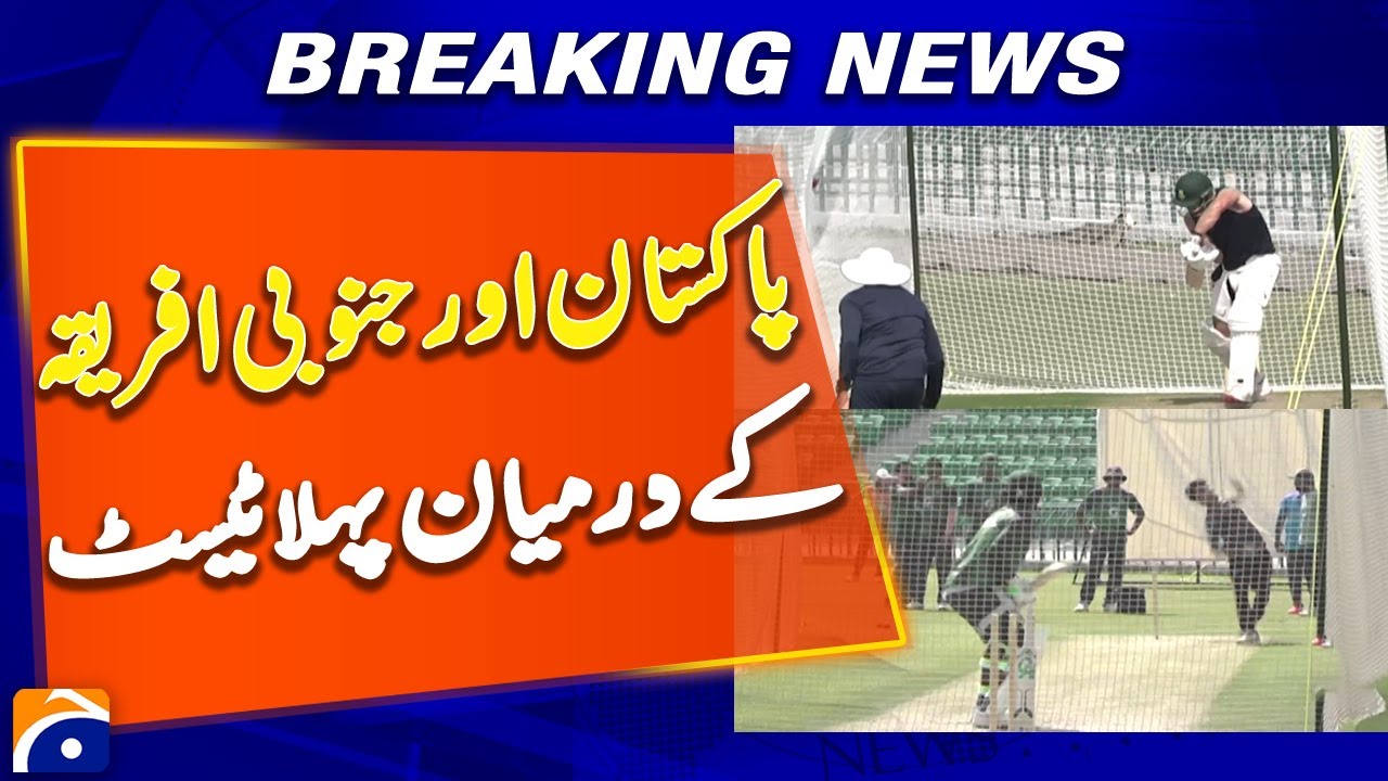 Pakistan vs South Africa, 1st Test at Lahore - Breaking News - Geo News