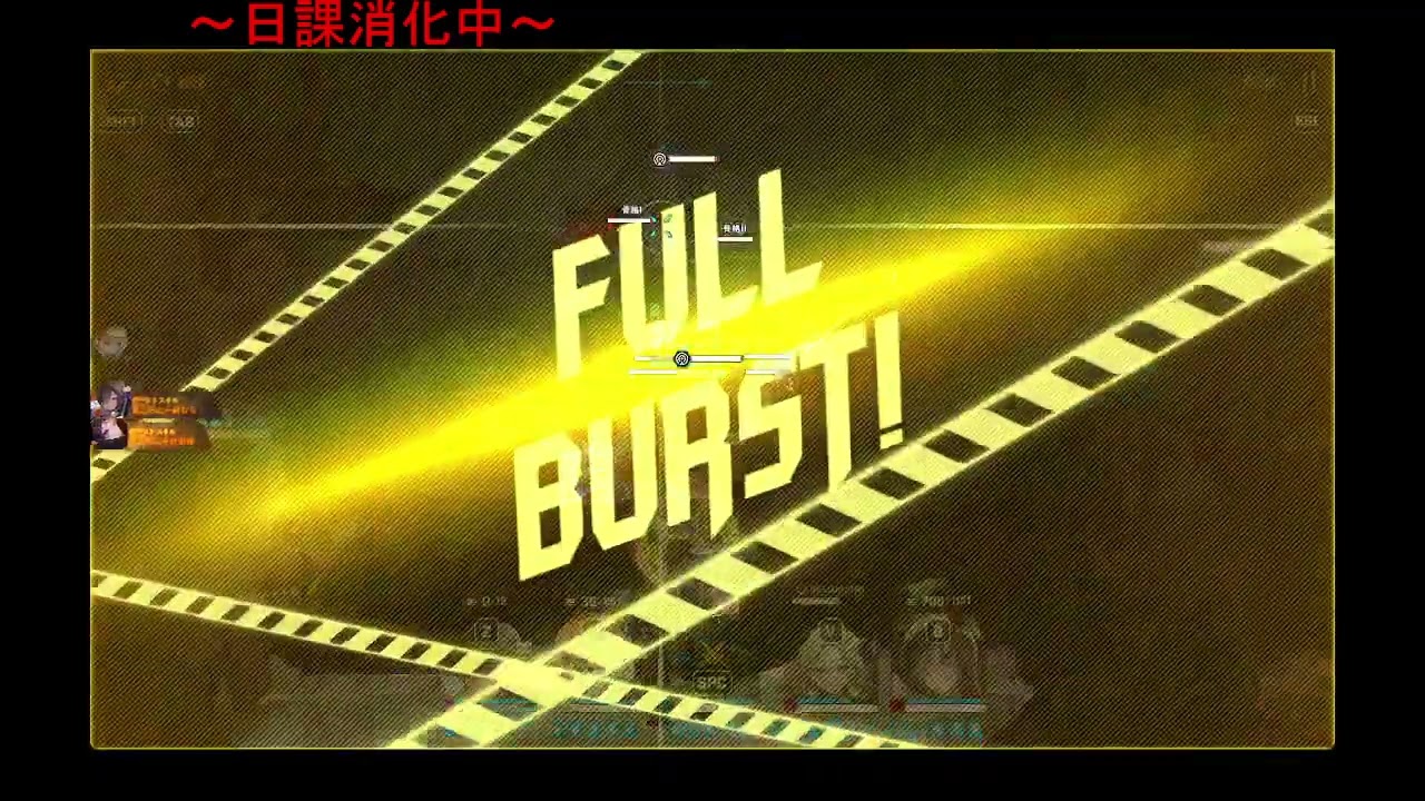 【ニケ】20260211：「FATAL MAID」～サ終になるその日までの記録～【NIKKE】