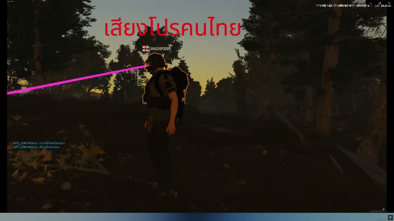 Stupid Cheater  ตอแหลหน้าด้านๆเลย