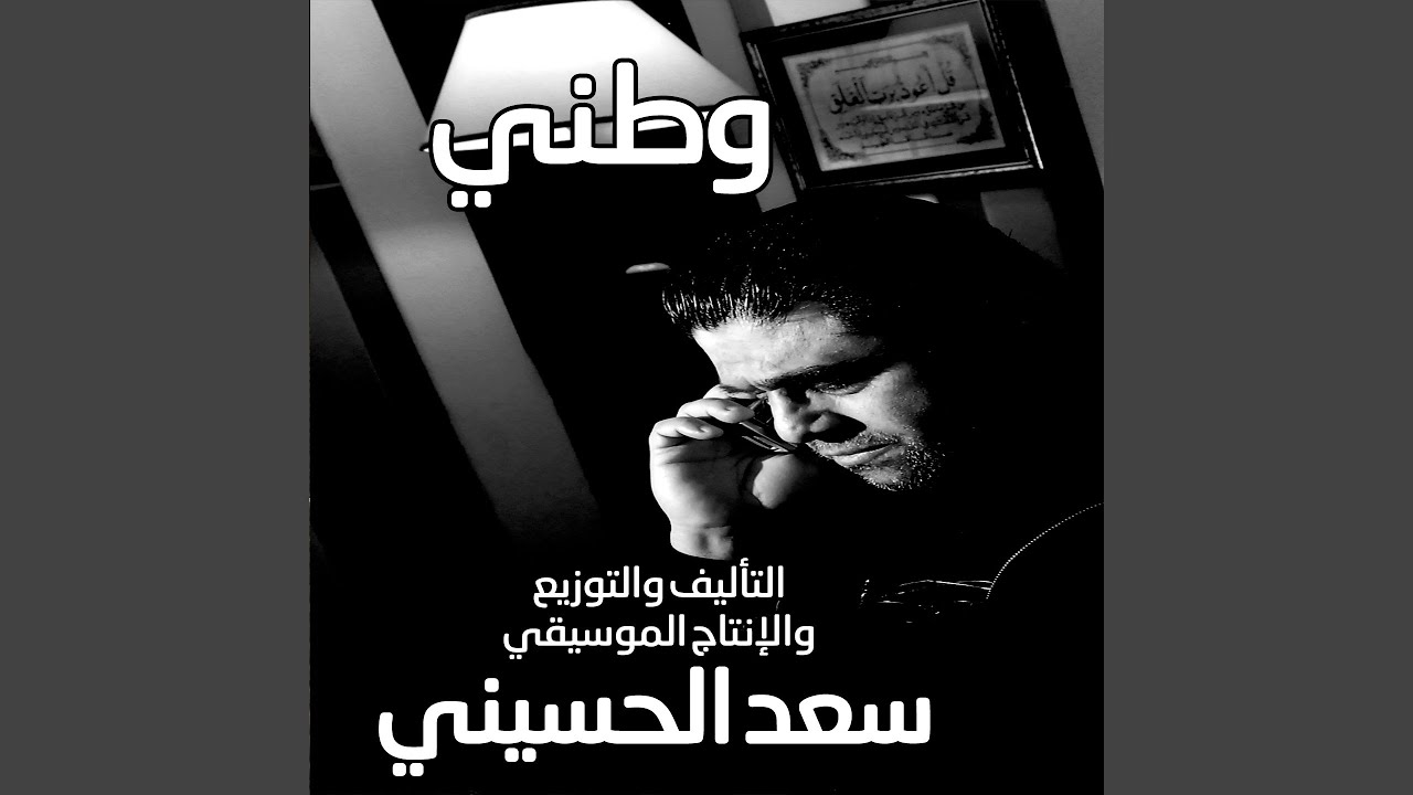 ALLA ALLAH