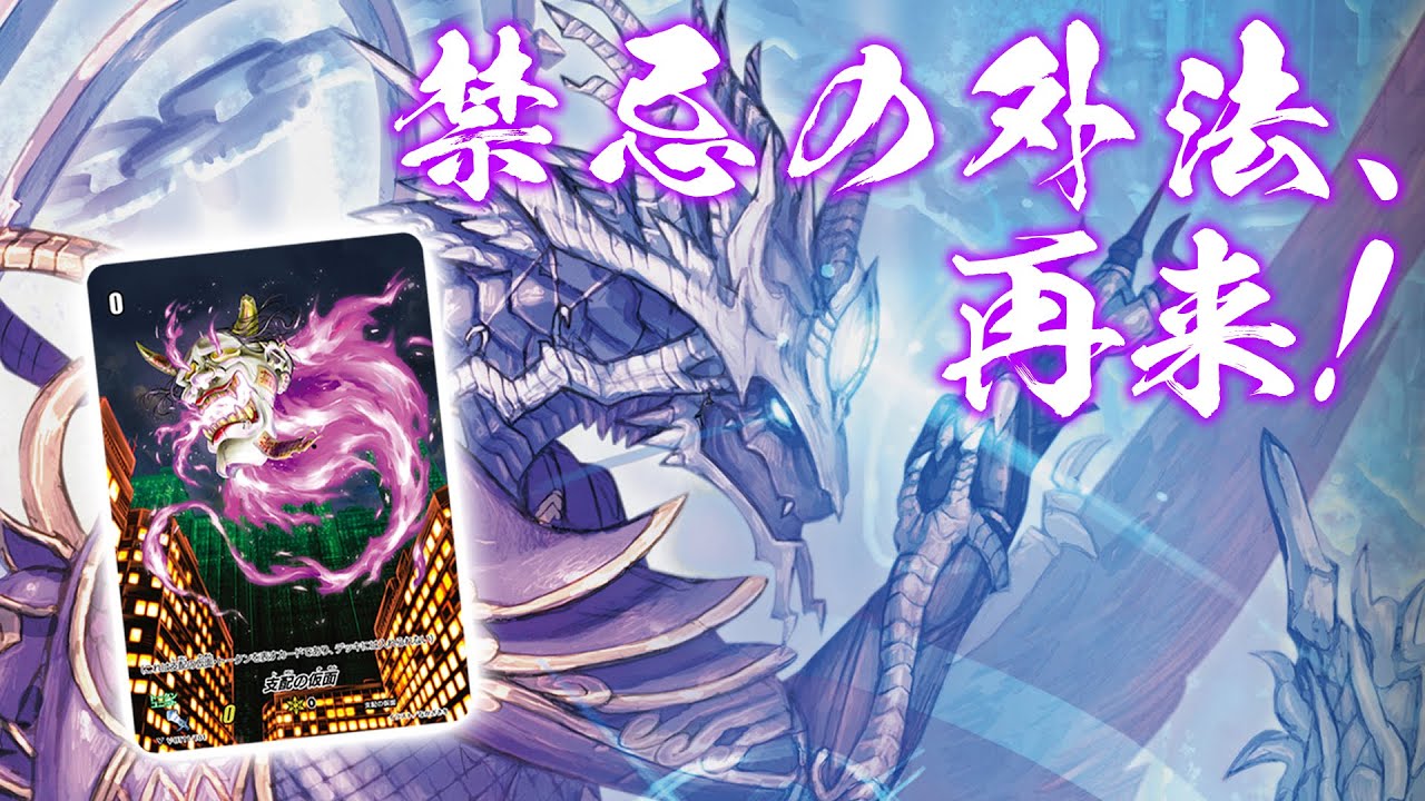 【忍竜勢揃い！】シラヌイ VS ブラウ「蒼騎天嵐」【ヴァンガード】