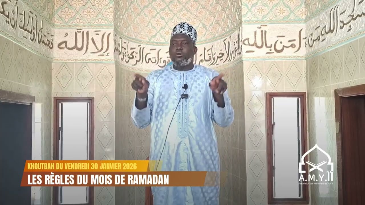 KHOUTBAH : LES RÈGLES DU MOIS DE RAMADAN