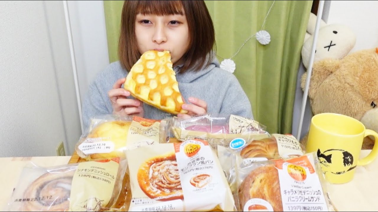ファミリーマートパン新商品