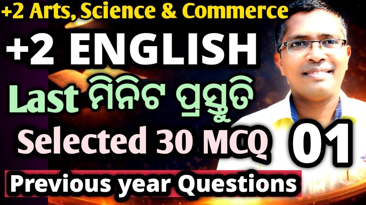 Xii English Selected mcq previous year questions, pyq 1  #chseodisha #hksir #mychseclass