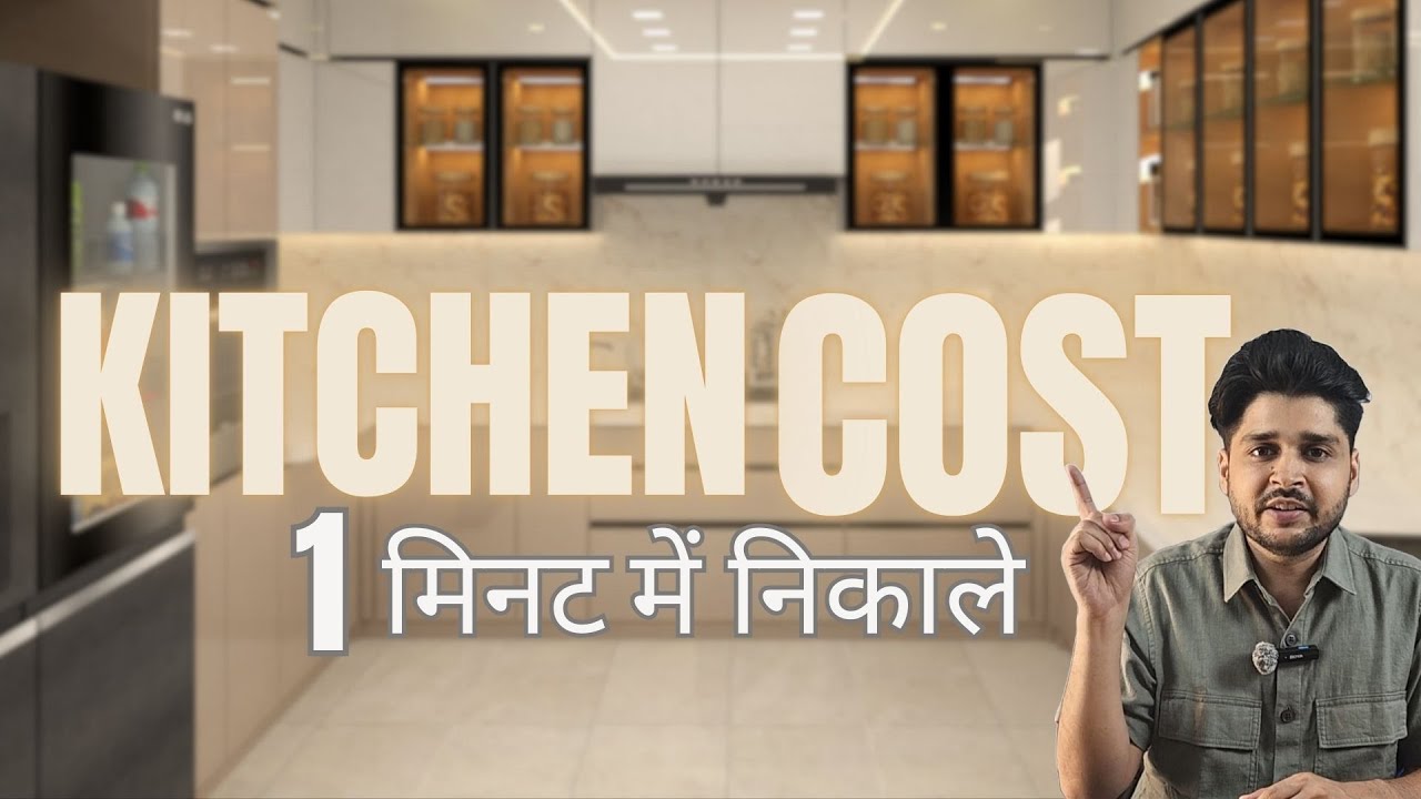 Modular Kitchen ka COST Kitna Hoga ? (6 Strep Formula )