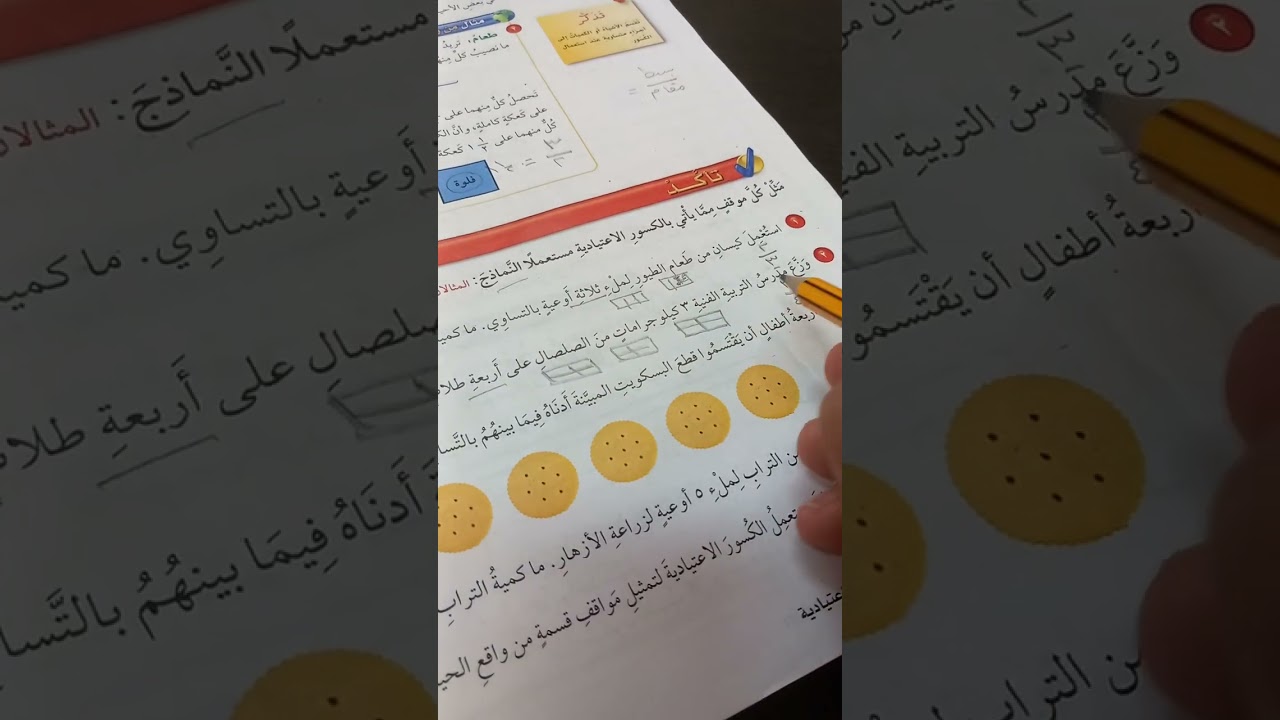 ٩ ديسمبر ٢٠٢٥