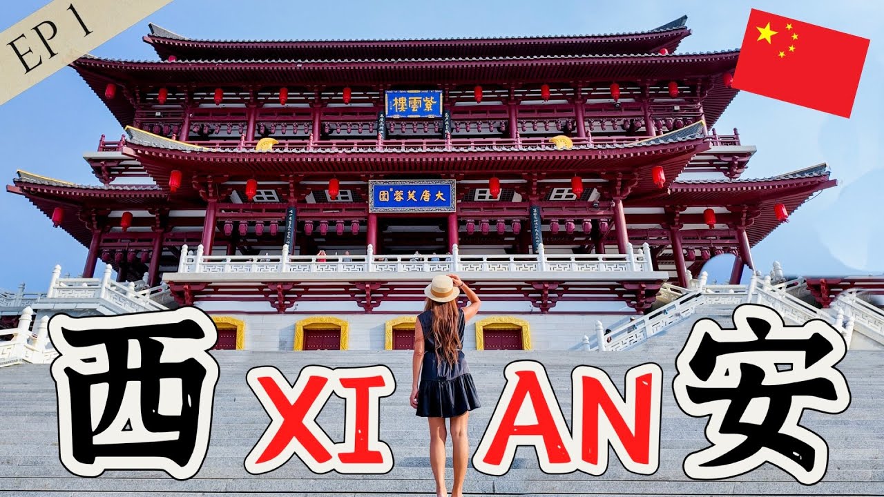 【Китай🇨🇳 Эпизод 7 - Сиань 1】Откройте для себя вечные чудеса: бассейн Хуацин, Тан Рай и колокольня...