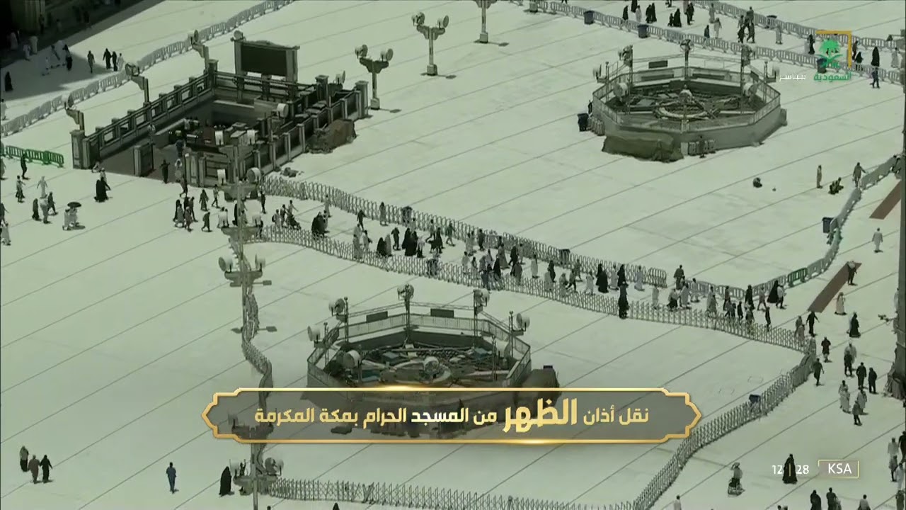 أذان الظهر للمؤذن سعيد فلاته الاثنين 17 محرم 1444هـ