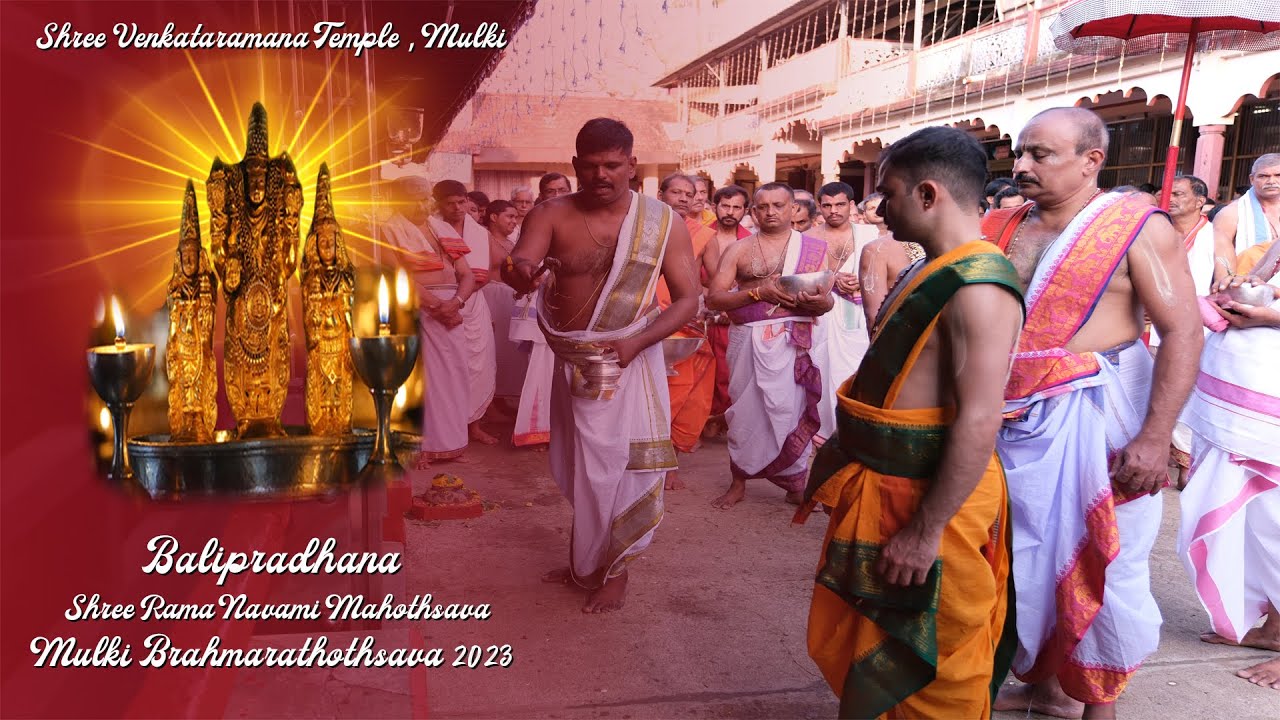 Balipradhana | Shree Venkataramana Temple, Mulki | Mulki Brahmarathothsava 2023