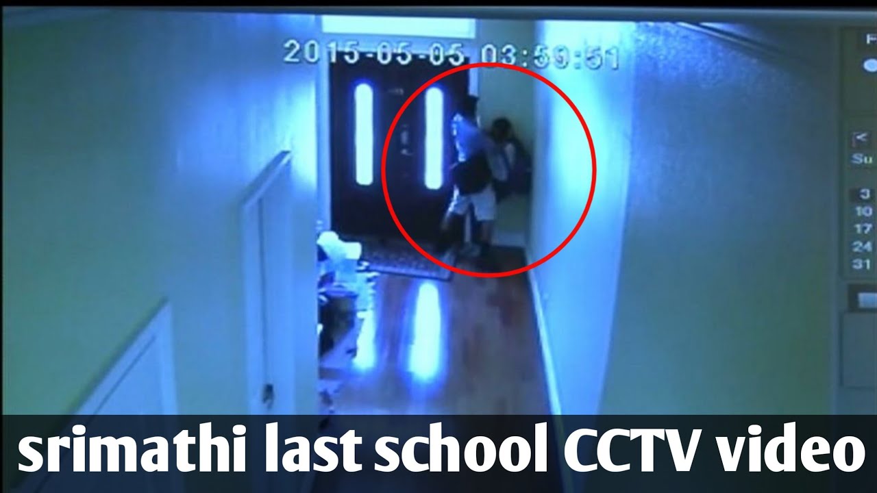 Srimathi last school CCTV Video Viral
