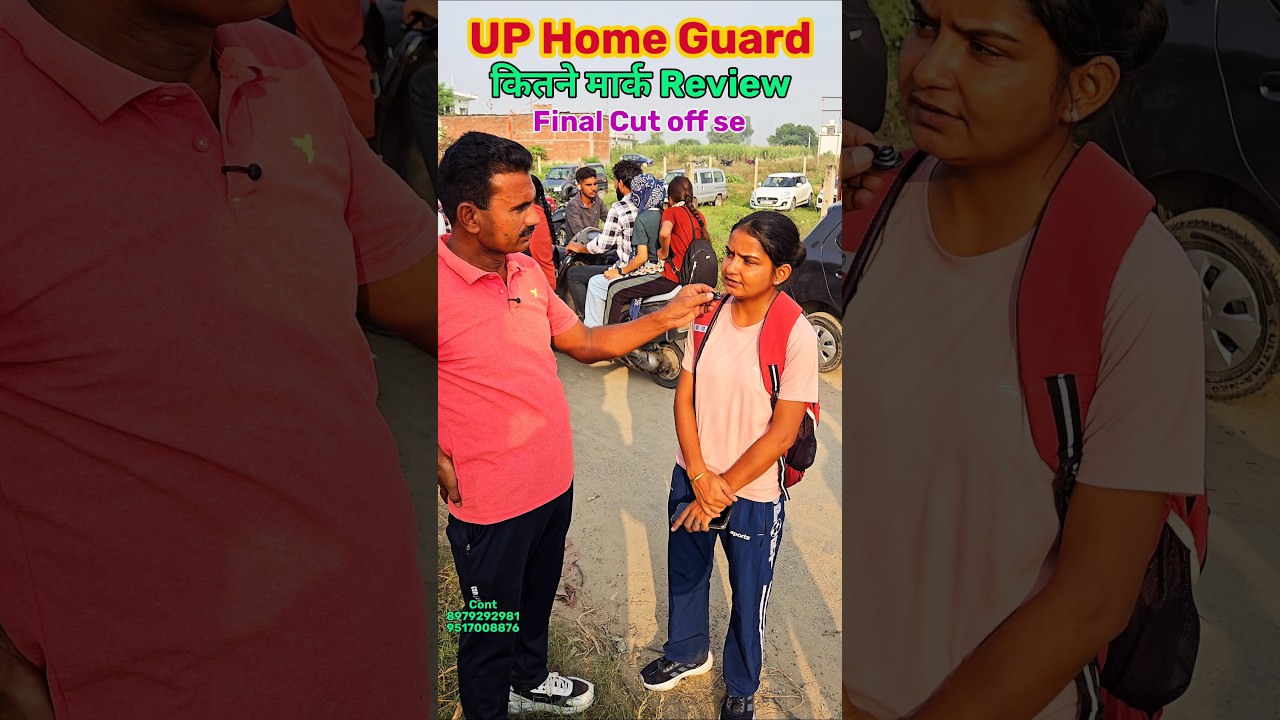 3 Marks Above UP Home Guard Final Cut Off 😱 How many Marks did you get? Real Review #shorts #upho...