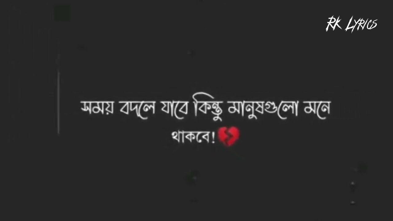 মায়া 🤏🫰,,,,,,,#lyricvideo 