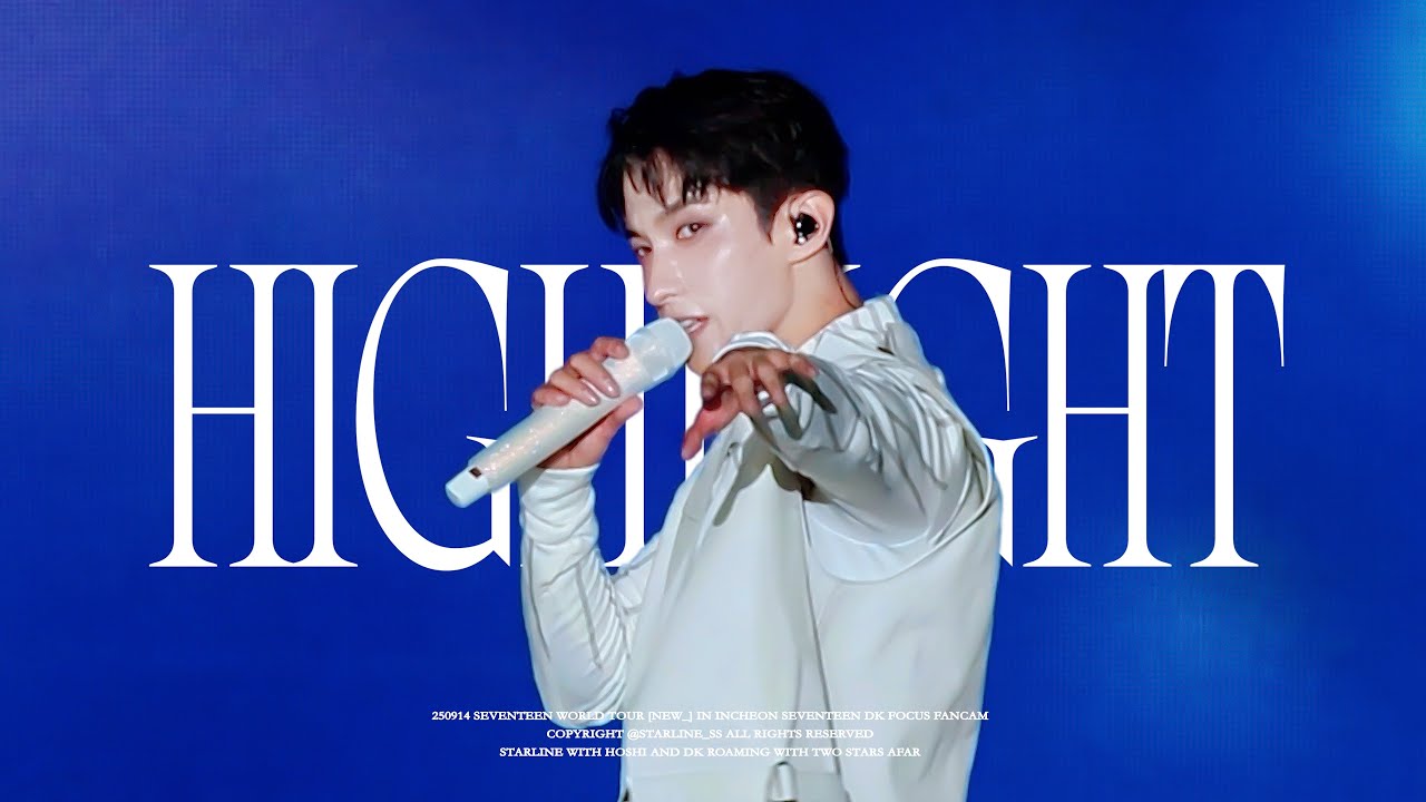 [4K]250914 SEVENTEEN [NEW_] - Highlight - 도겸DK 직캠Focus