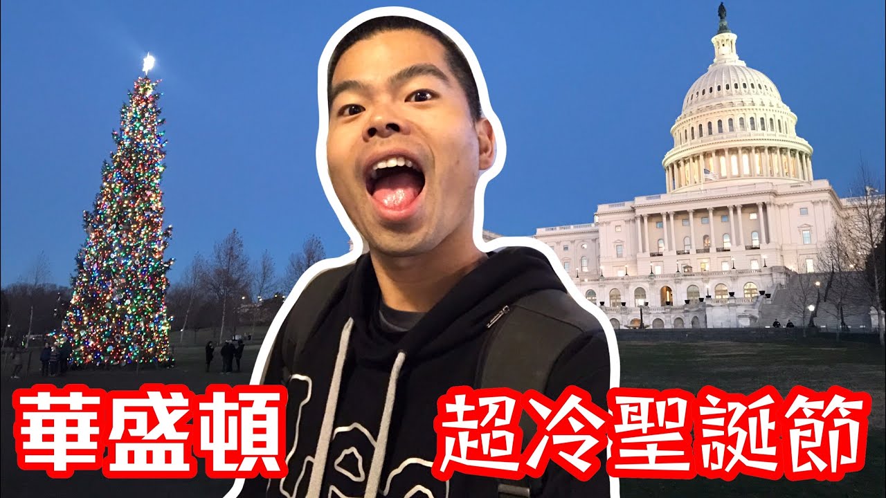 美國社區聖誕夜長什麼樣子？一鏡到底不吃螺絲挑戰【Glog#19】