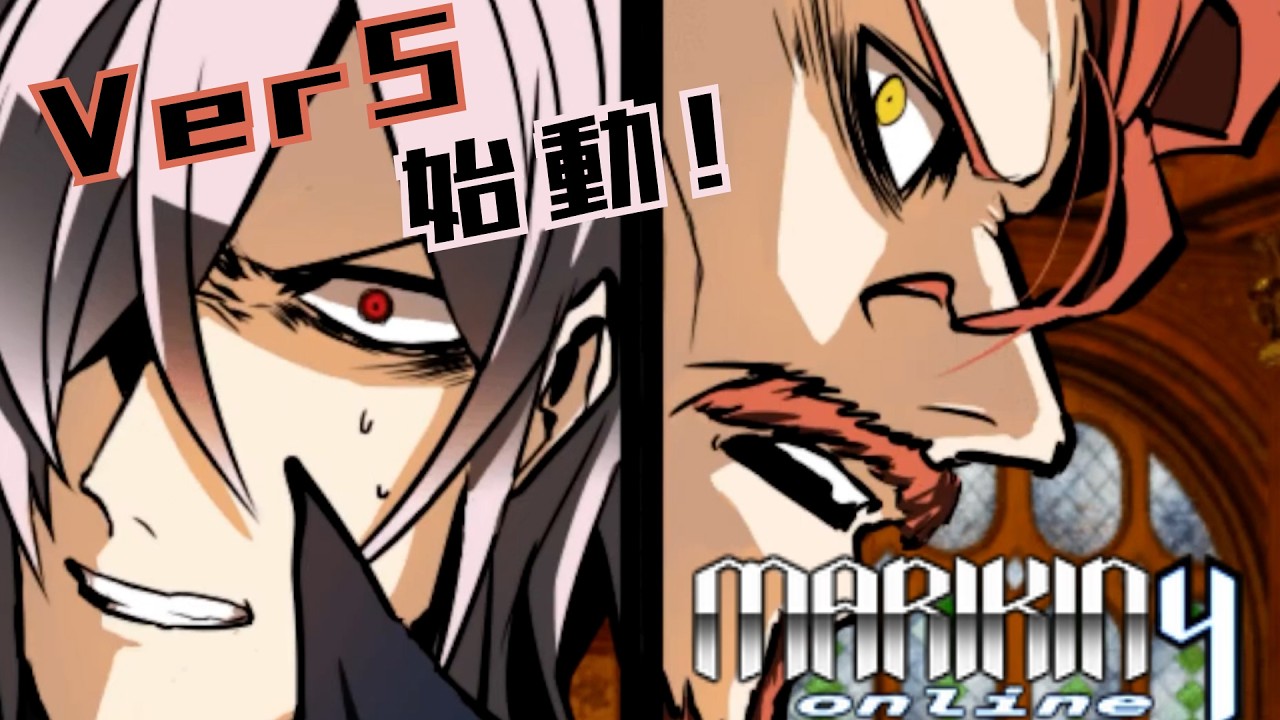 [MARIKINONLINE4 実況 part66] 頼み事するなら`誠意`を見せてみな