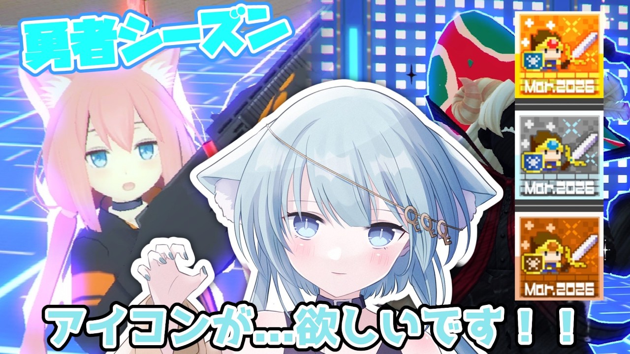 【銅アイコンがほしい】本気のバトアリで今日中にS5に乗ってしまいたい！S4-217～【#コンパス 】