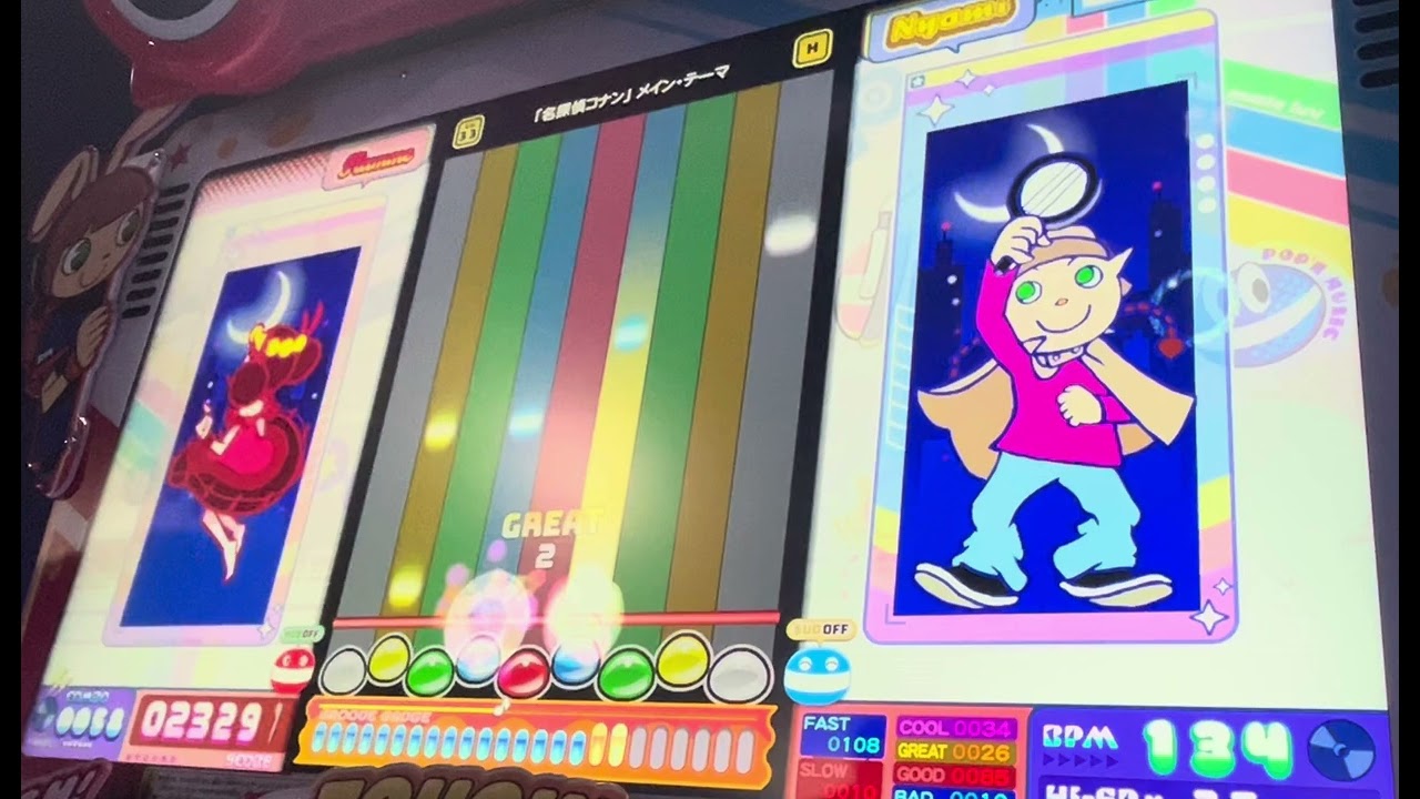 ※直撮り 名探偵コナン/「名探偵コナン」メイン・テーマ H(Lv33) 【pop'n music】
