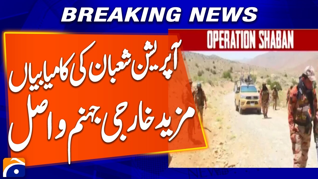 Operation Shaban Successes: More Enemies Eliminated | Breaking News | Geo News