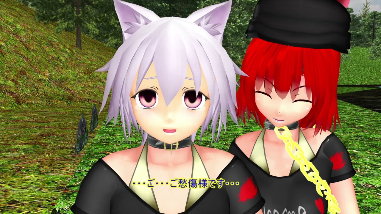 阿求の妖怪記碌　28人目　【東方MMD】